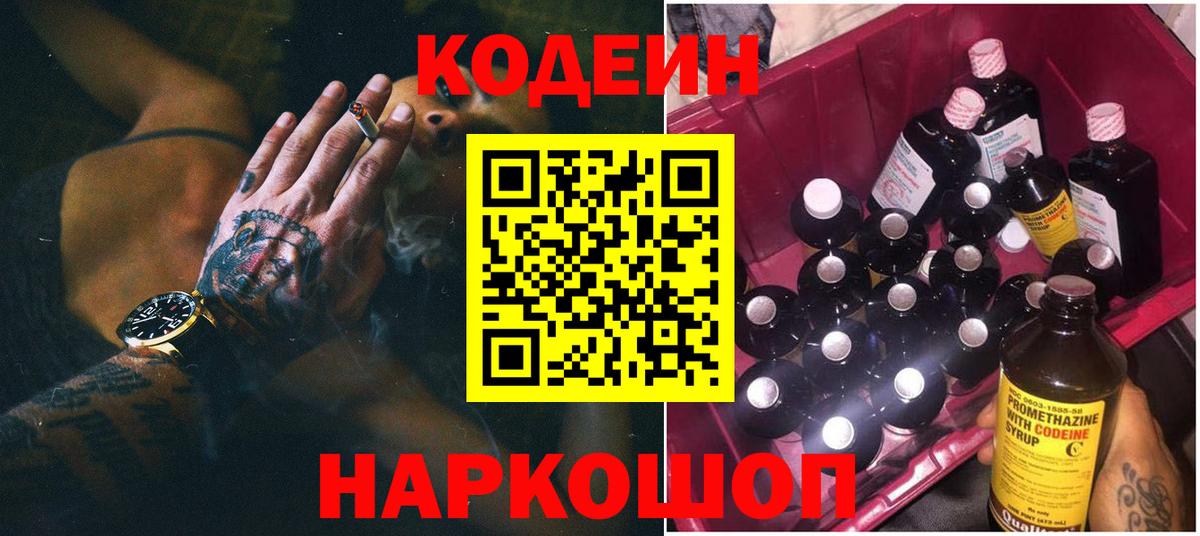 Гашиш  Cocaine  Каннабис  Экстази  Ростов-на-Дону  МДМА  ГАШ  МЕФ   Вход с VPN 
