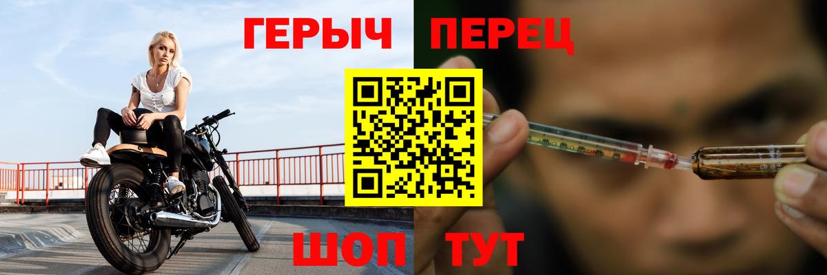 ГЕРОИН белый Ростов-на-Дону