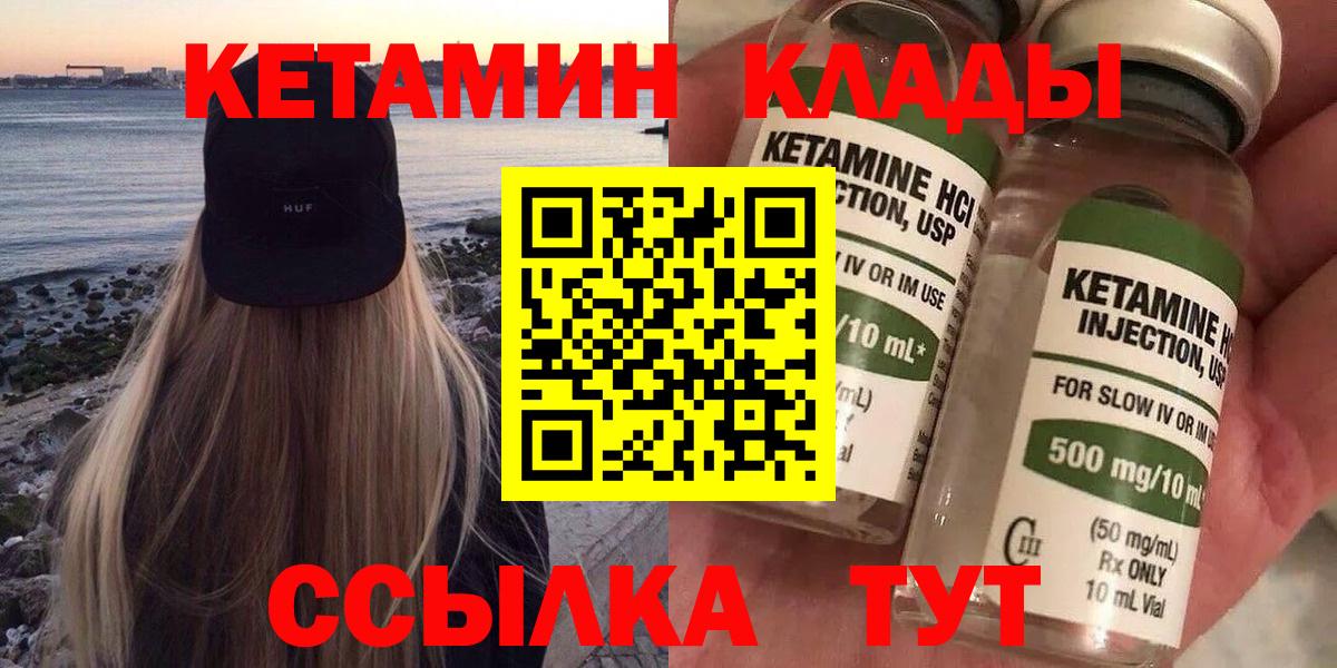 Галлюциногенные грибы Ростов-на-Дону