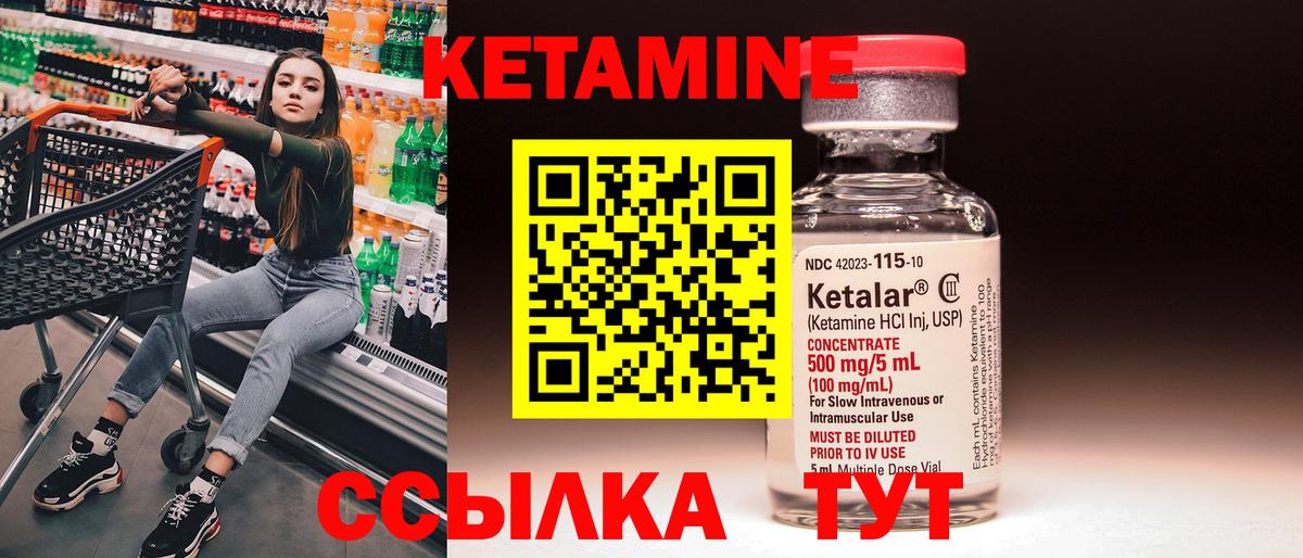 МЕГА ссылки  Вход с VPN  Ростов-на-Дону  КЕТАМИН ketamine 
