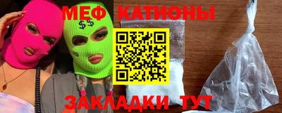 PSILOCYBIN Обнинск