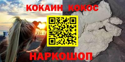 кокаин перу Нягань