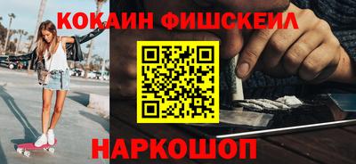 PSILOCYBIN Обнинск