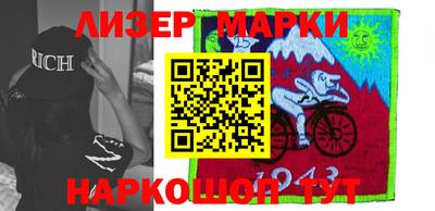кокаин перу Нягань