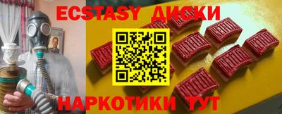 кокаин перу Нягань
