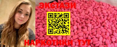 кокаин перу Нягань
