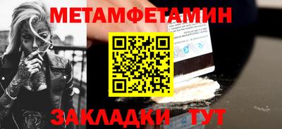 не бодяженный Обь