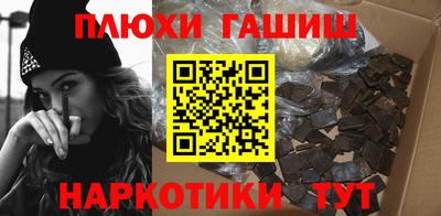 PSILOCYBIN Обнинск