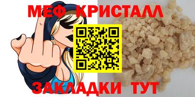 PSILOCYBIN Обнинск