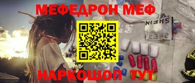 PSILOCYBIN Обнинск