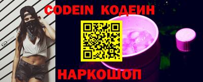 кокаин перу Нягань