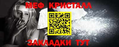 кокаин перу Нягань