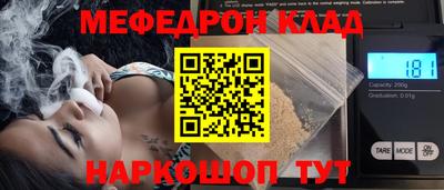 кокаин перу Нягань