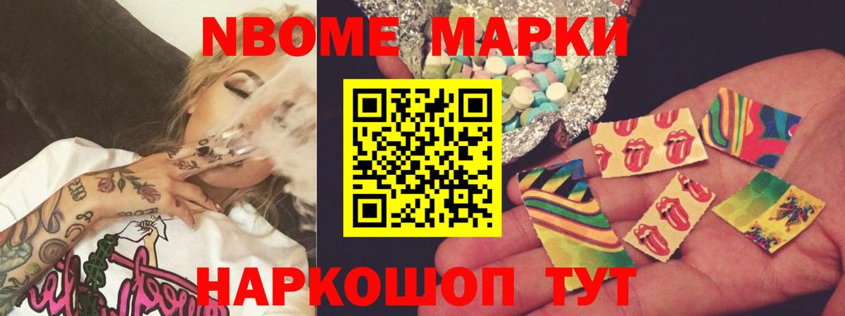 Лсд 25 экстази ecstasy Ростов-на-Дону