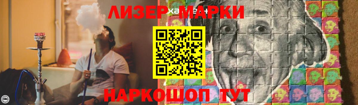 LSD-25 экстази ecstasy  ЛСД экстази  Вход с VPN  Ростов-на-Дону  ЛСД экстази кислота 