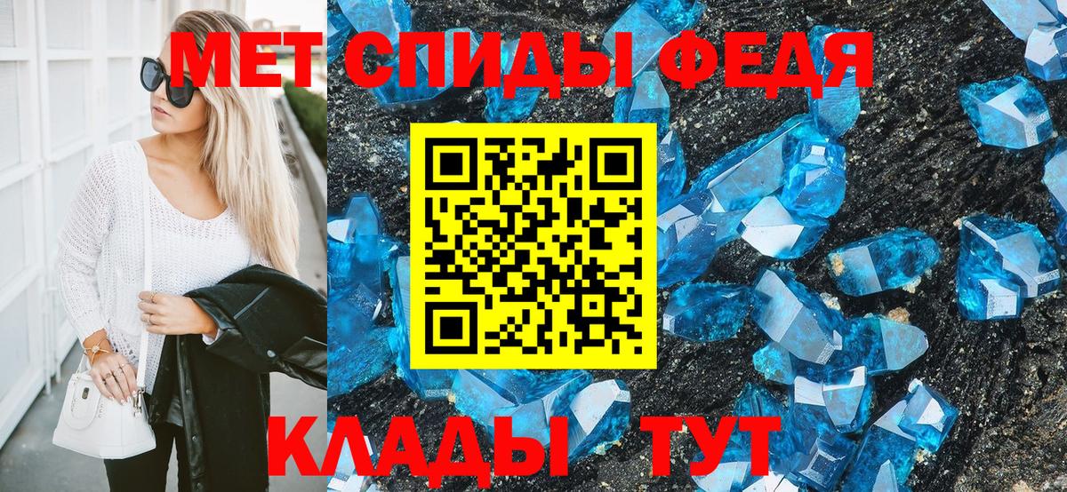 Метамфетамин витя Ростов-на-Дону