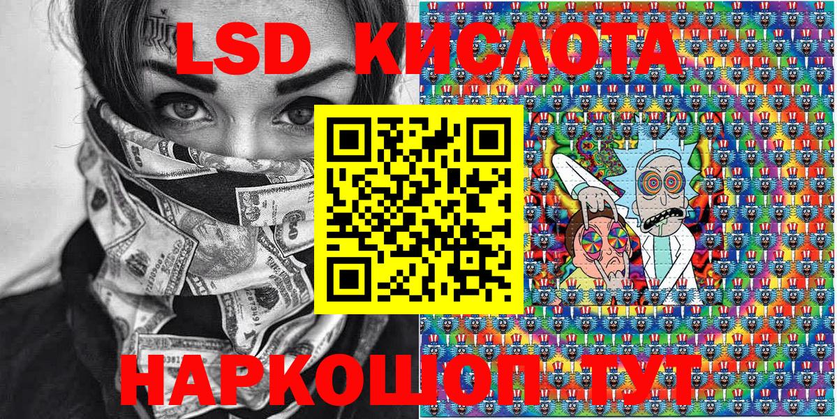 Марки 25I-NBOMe 1,8мг Ростов-на-Дону