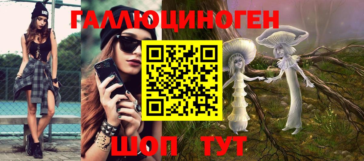 Ростов-на-Дону  Псилоцибиновые грибы Cubensis  Вход с VPN  Псилоцибиновые грибы прущие грибы 