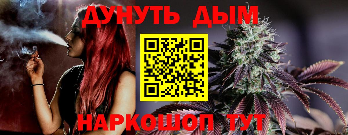 Ростов-на-Дону  Бошки Шишки VHQ  Каннабис ГИДРОПОН  Шишки марихуана VHQ  Вход с VPN 
